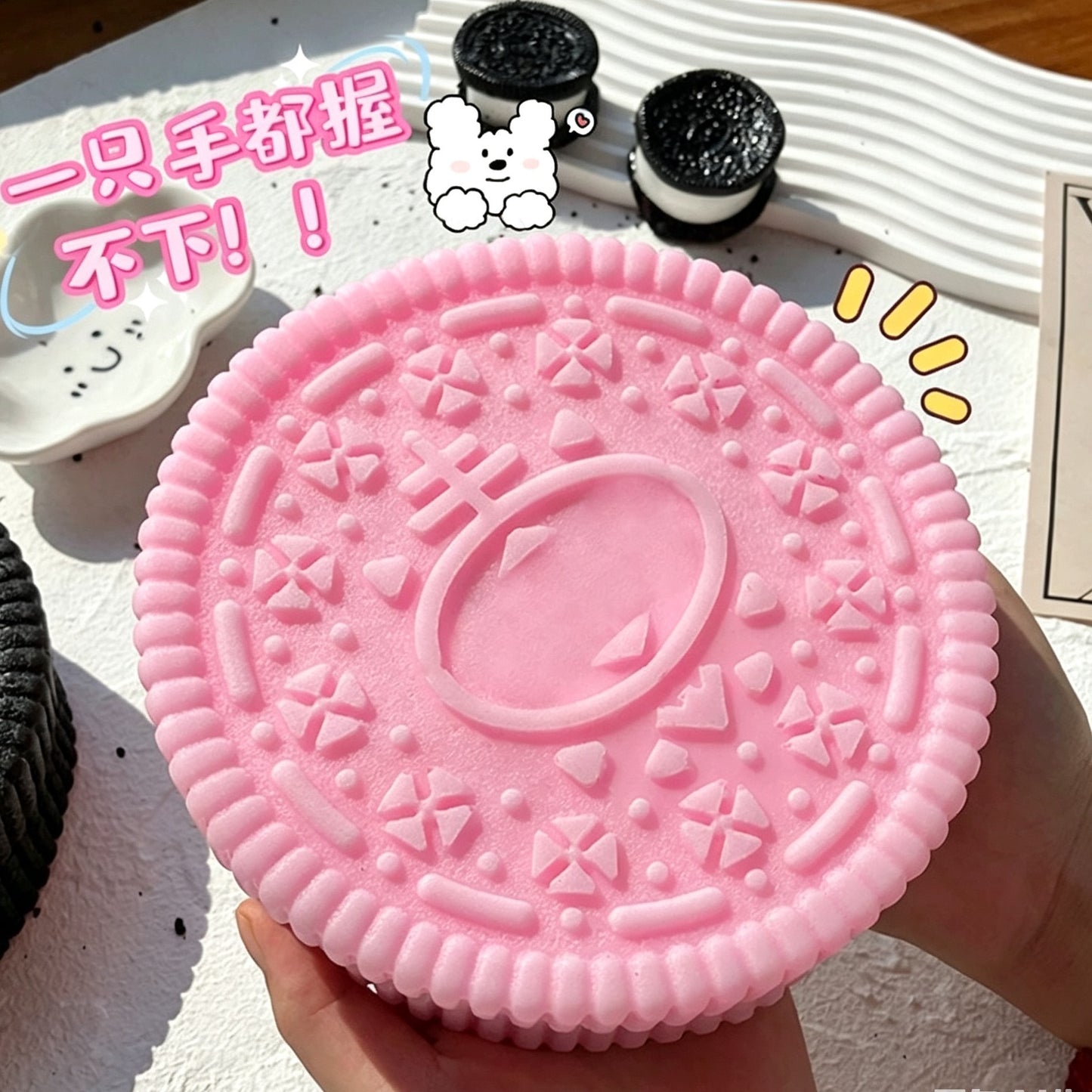 Giant Oreo Squishy